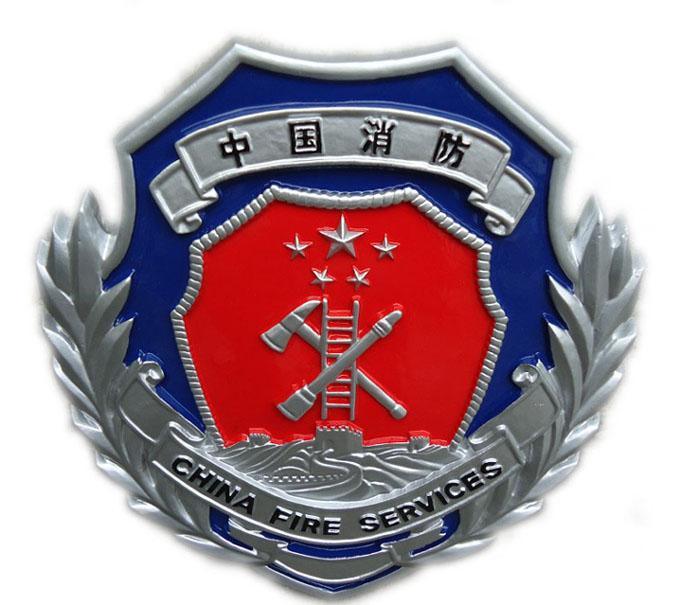 北海消防1.jpg